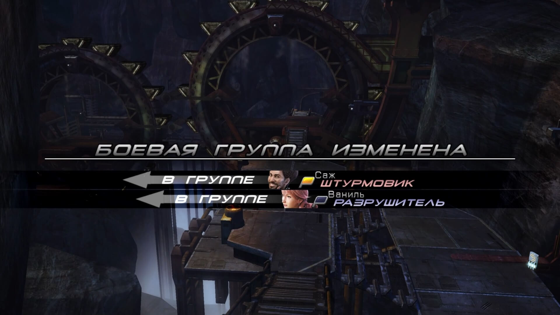 Final Fantasy XIII - геймплей игры на PlayStation 3